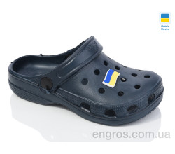 Кроксы Lot Shoes